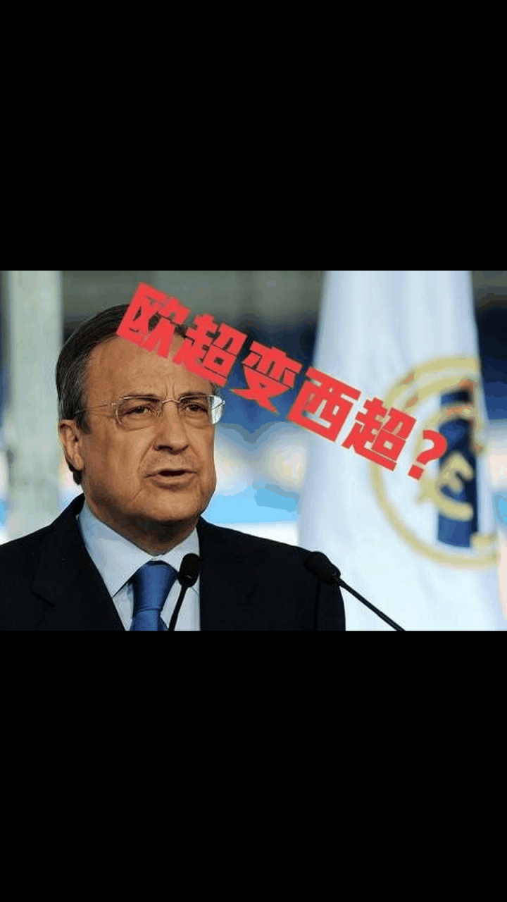 9Game-今晨尤文图斯更衣室发声——欧超杯节点到来；引发热议；纪律约束更严格(尤文图斯最新新闻)